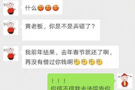 黔南要账公司更多成功案例详情